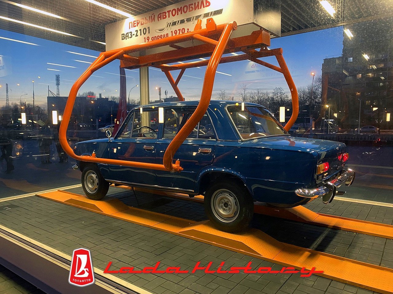 Lada history club